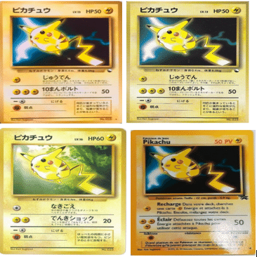 全42種！【ポケモンカード】旧裏：ピカチュウのすべて！！（希少・高額