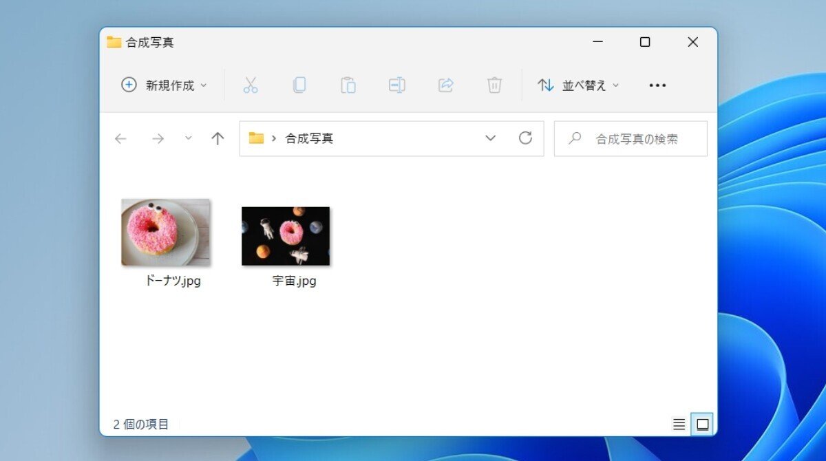 画像2