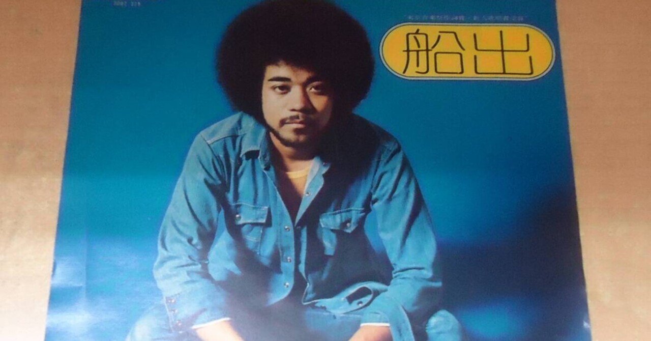 藤原喜久男 誰 続 だからpa屋なんですってば By Paしのらり Blues和也 Note 藤原喜久男 誰 続 だからpa屋なんですってば By Paしのらり Blues和也 Note