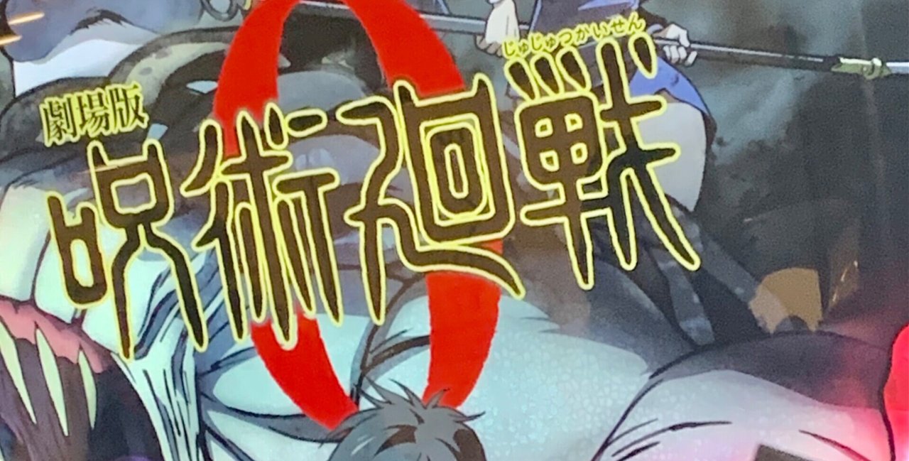 呪いの操りガムラン呪術呪い物ポロブドゥール 曰く付き悪用厳禁 呪いの操りガムラン呪術呪い物ポロブドゥール 曰く付き悪用厳禁