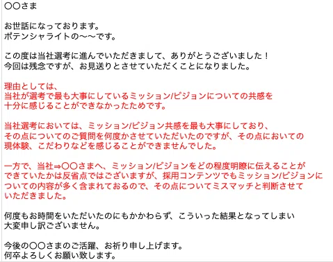 お見送り連絡の“ パーソナライズ ”やってみませんか?|田儀俊介(Belong.inc)