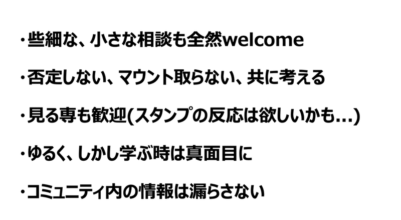 スクリーンショット 2022-02-08 17.43.26