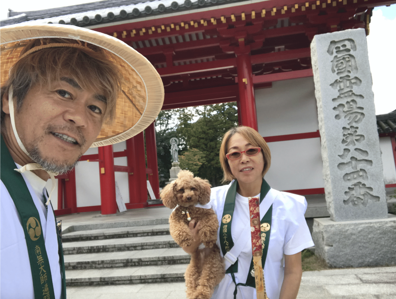 言行一致 言霊屋いたる 中川敦至 人生は思い通りやで 地球探検隊 中村隊長 Note