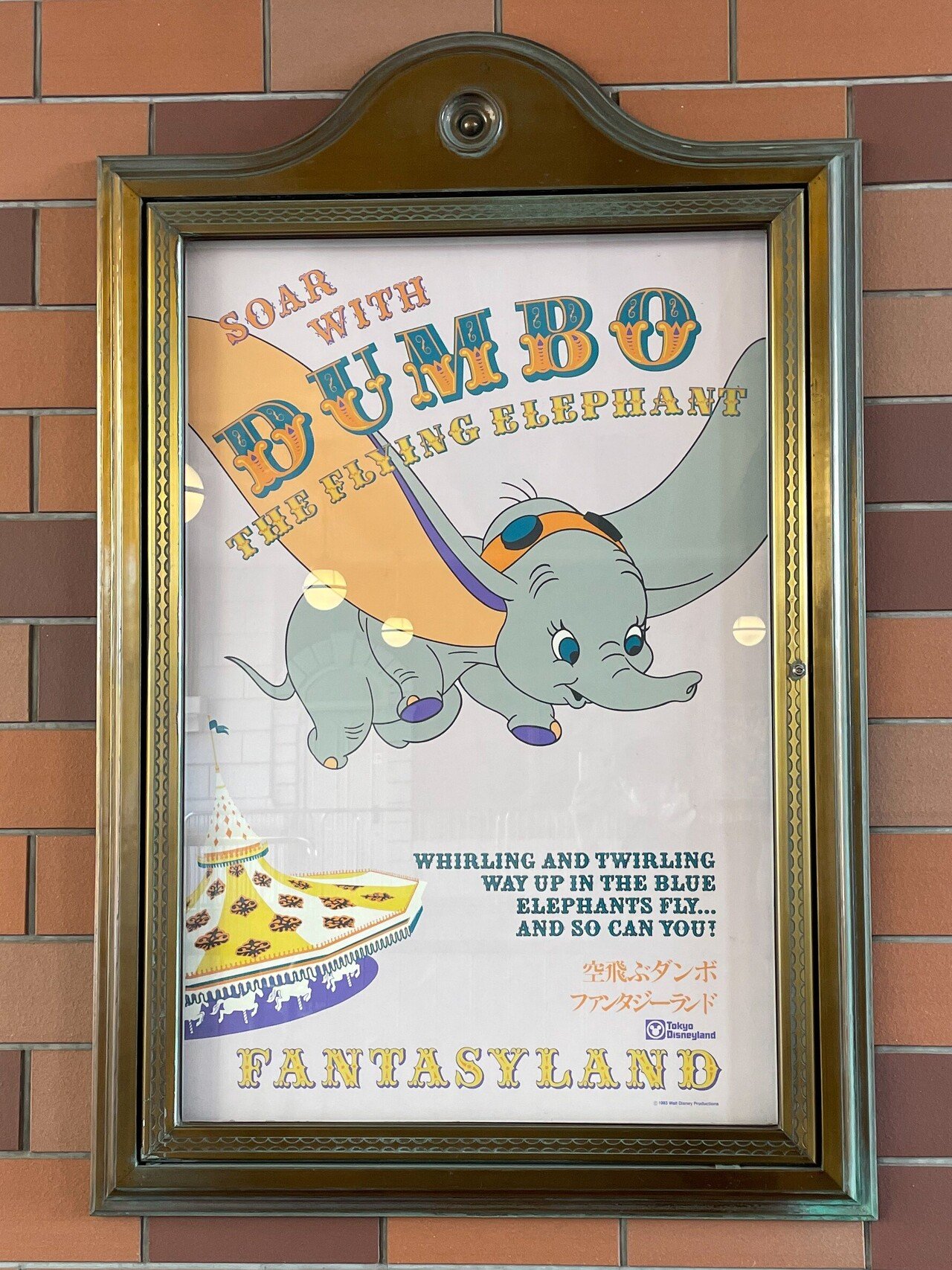 フロンティアランド カントリーベア ジャンボリー ポスター Gulfcoastpartnership Org フロンティアランド カントリーベア ジャンボリー ポスター Gulfcoastpartnership Org