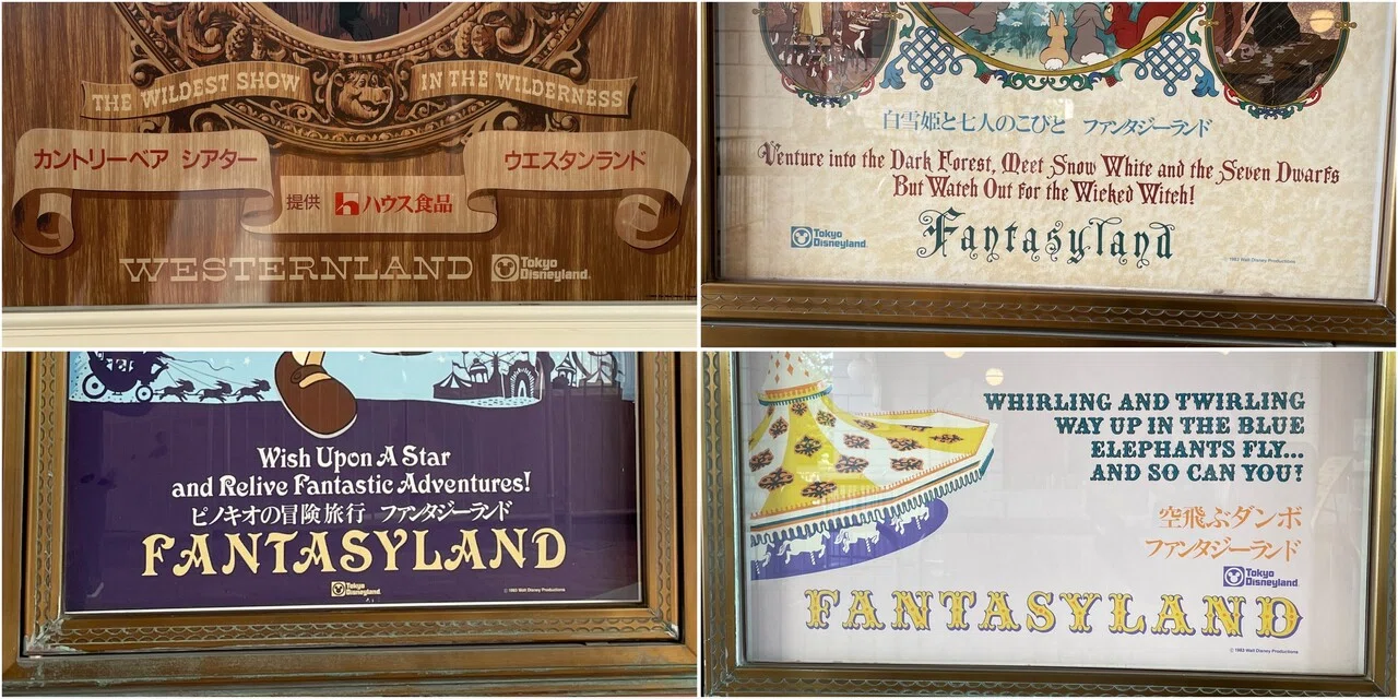 現代にポスターは必要か？【ディズニーランドの入り口で②