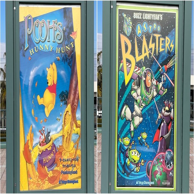 現代にポスターは必要か ディズニーランドの入り口で Tamifurud たみふるd Note