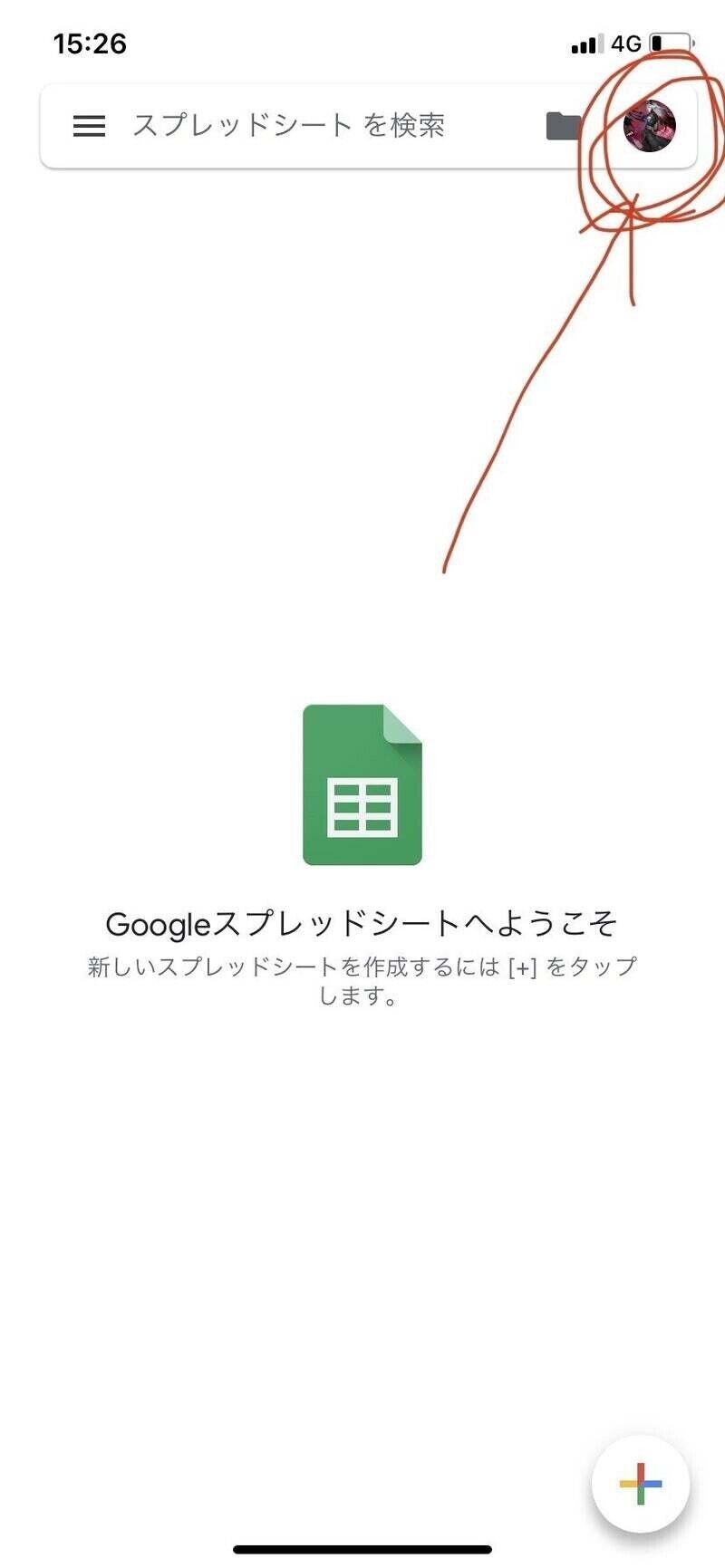 画像2