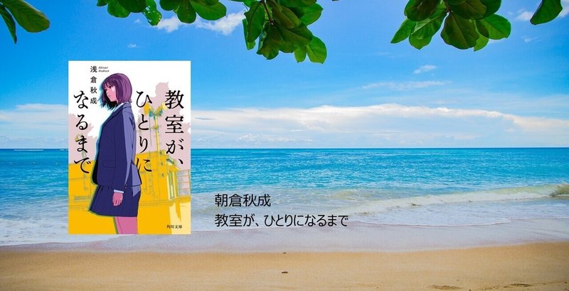 朝倉秋成 の新着タグ記事一覧 Note つくる つながる とどける