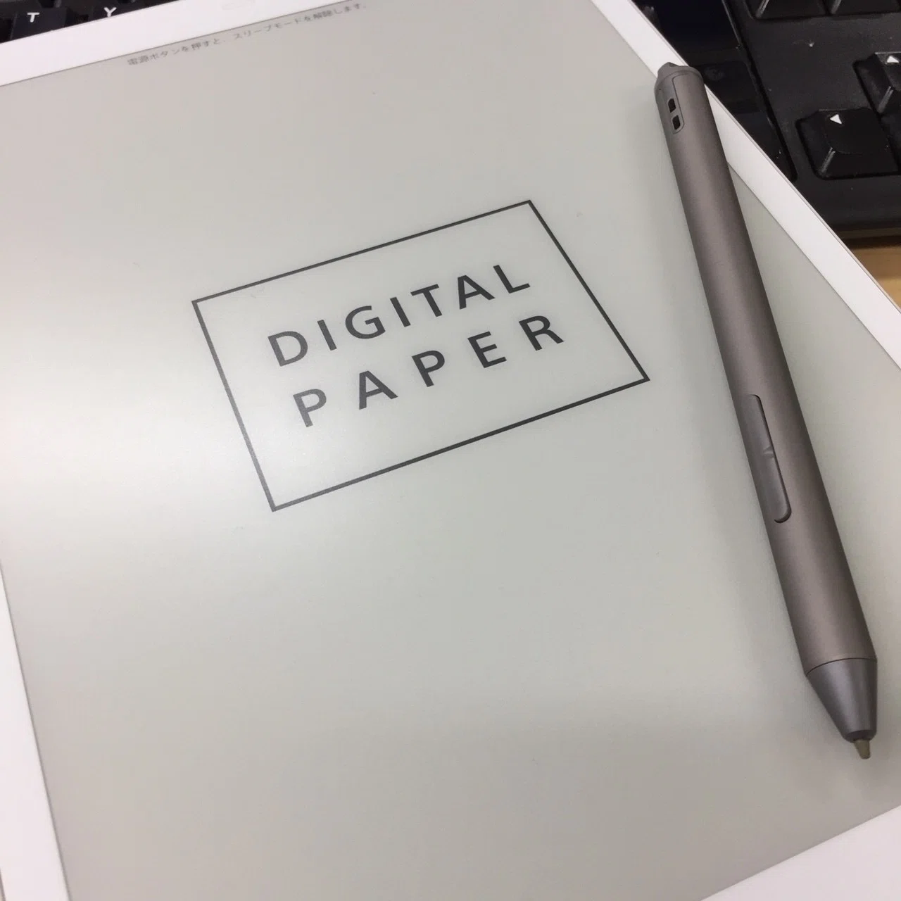 SONYのデジタルペーパー「DPT-CP1」がとても便利【ガジェットレビュー 