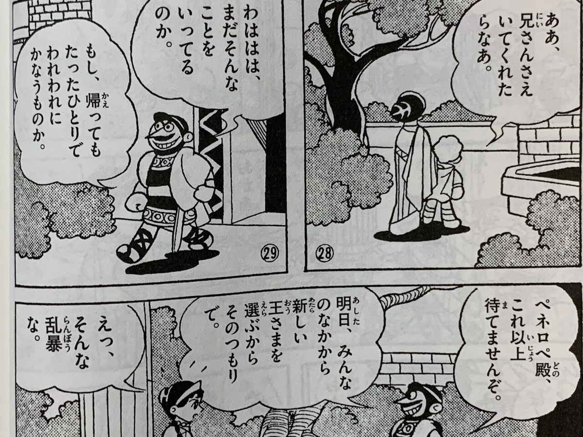 画像1