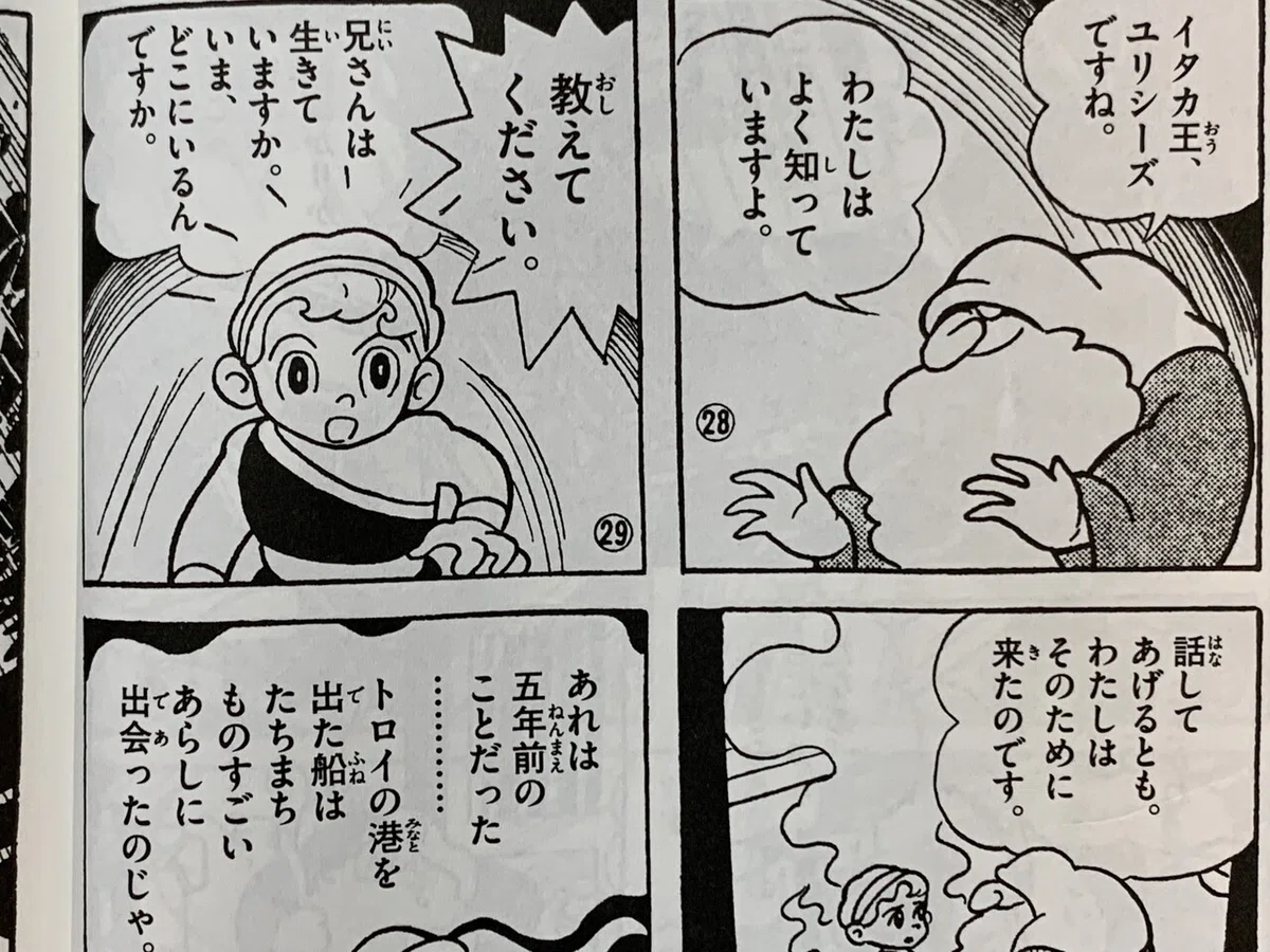 画像6