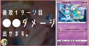 ミュウ　デッキ　エクストラ　ポケカ デッキ紹介 | 凱 | エクストラレギュレーションにおけるミュウVMAX