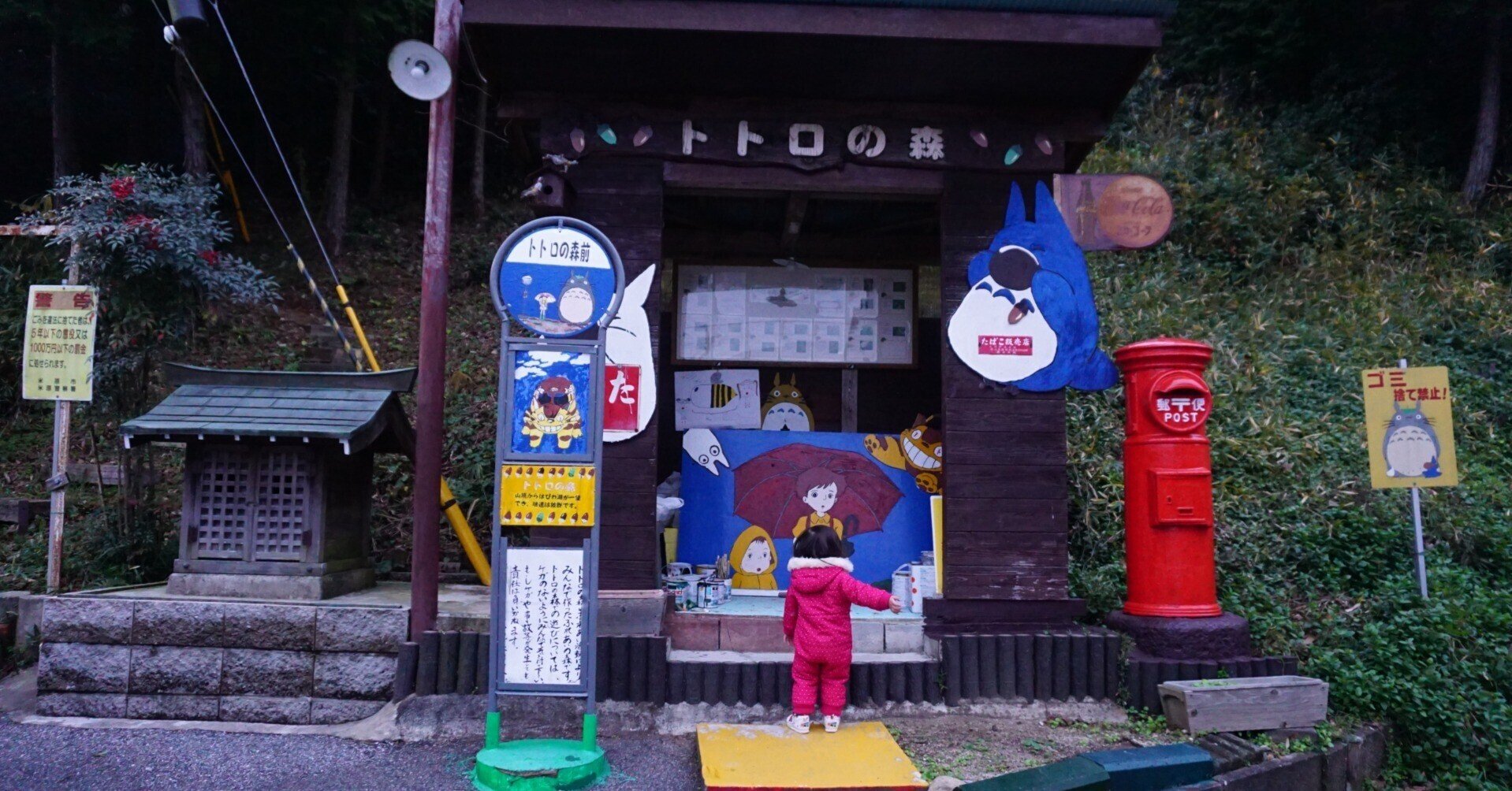 デザイン郵便ポスト🏤コレクション|きむいさ デザイン郵便ポスト🏤コレクション|きむいさ