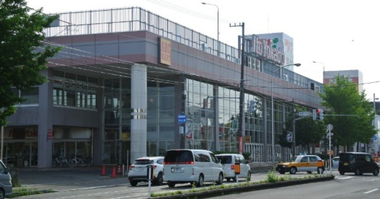 もしも函館に大地震が起こったら？