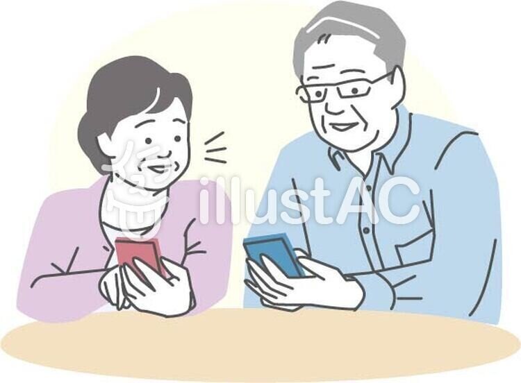 新作 イラスト素材 携帯を使う老夫婦 無料 イラスト無料提供中 一部有料 Note