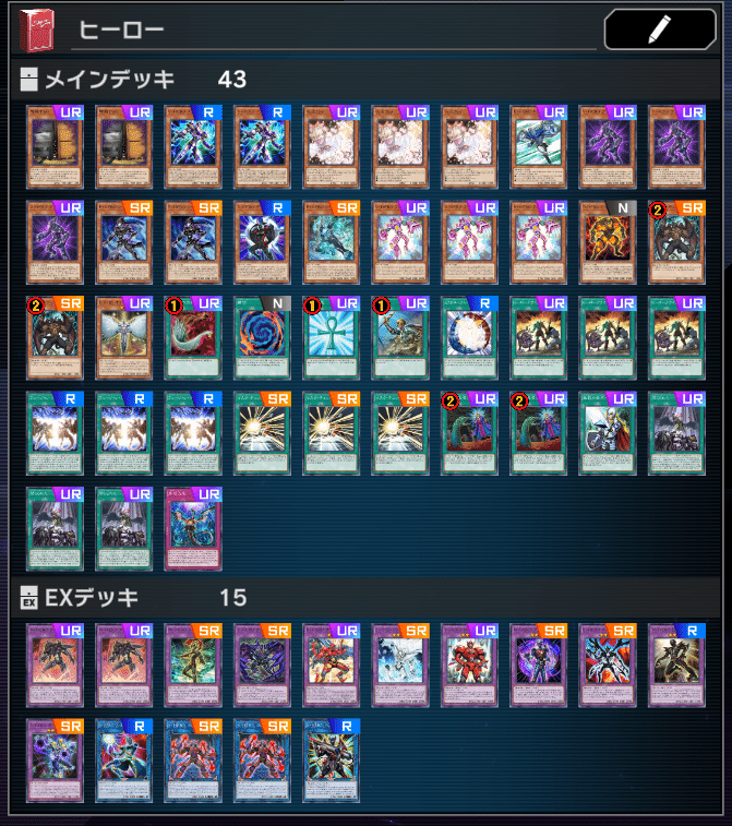 HEROレシピメモ｜さがみ