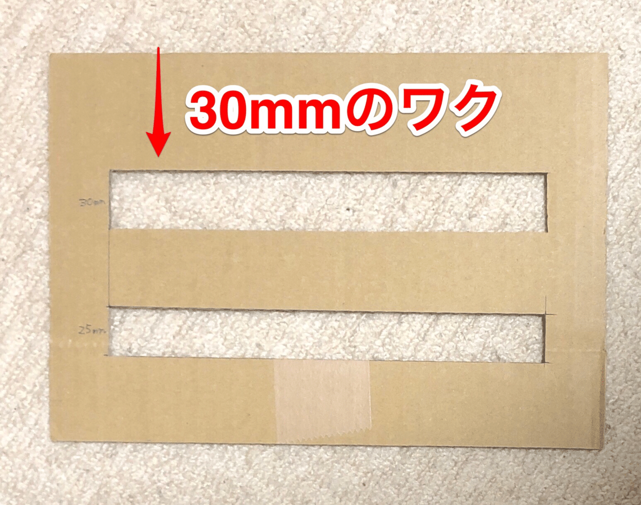 3cmを少しだけ超える!(メルカリ発送をもっと便利に)|あつこ(65 3cmを少しだけ超える!(メルカリ発送をもっと便利に)|あつこ(65