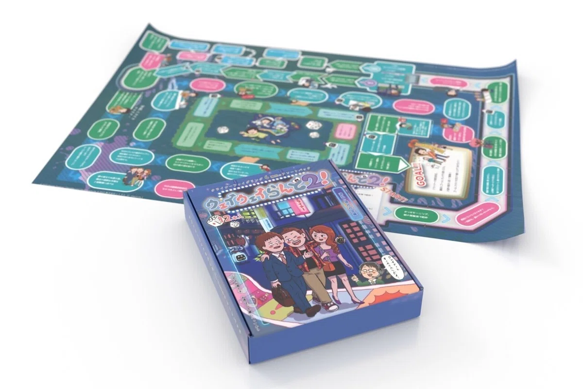 お酒×すごろく】Z世代に話題のボードゲーム新作「ウェイウェイらんど 
