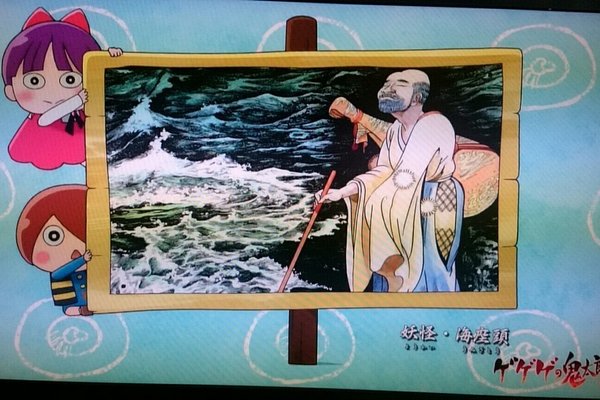 海座頭 の新着タグ記事一覧 Note つくる つながる とどける 海座頭 の新着タグ記事一覧 Note つくる つながる とどける