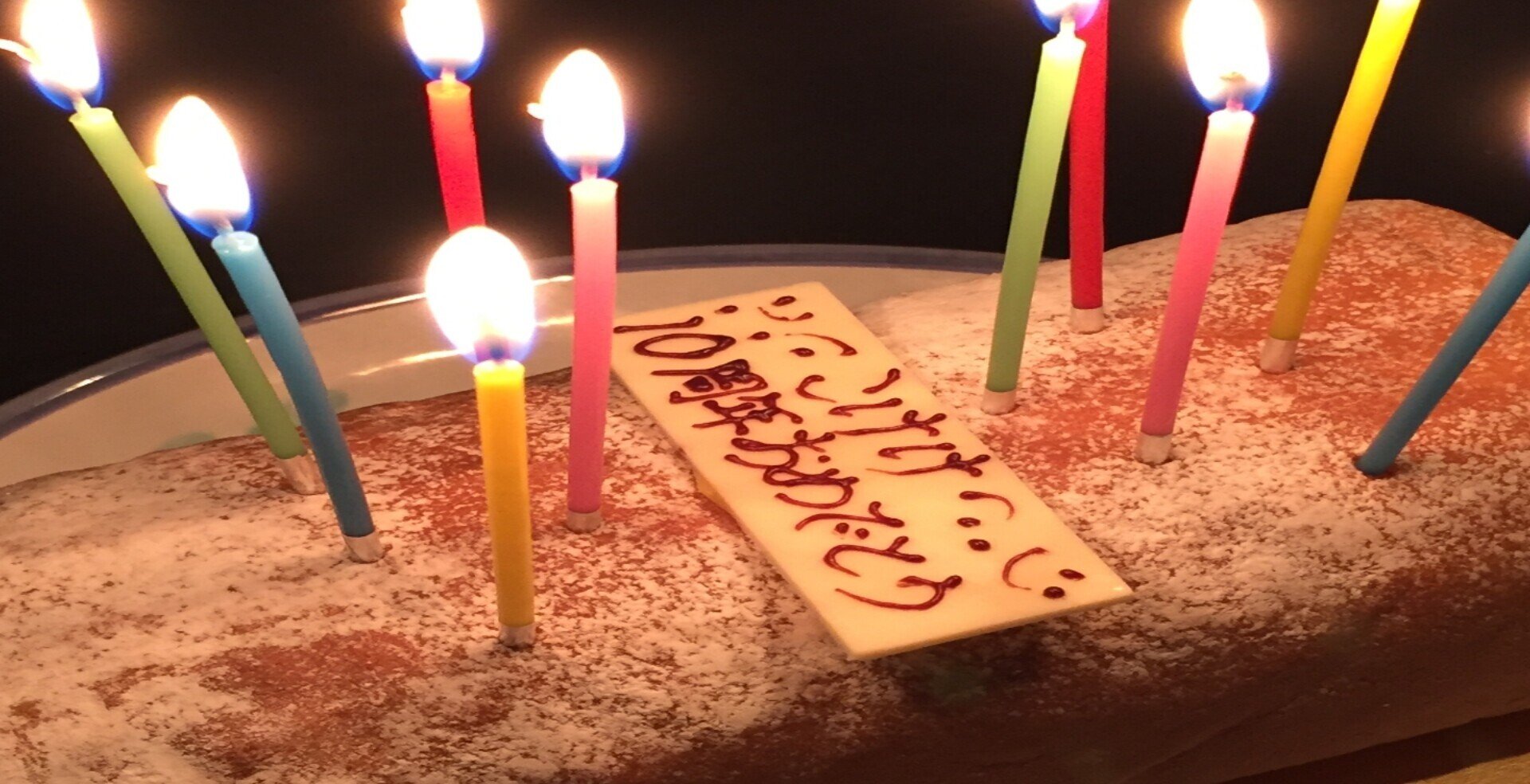 2月8日はこけけの誕生日 曽木時人 Note 2月8日はこけけの誕生日 曽木時人 Note