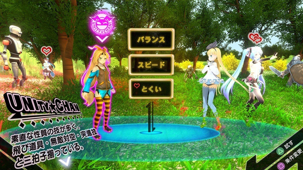 格闘ゲームを楽しく遊べるキャラセレの提案 Udesi Note 格闘ゲームを楽しく遊べるキャラセレの提案 Udesi Note