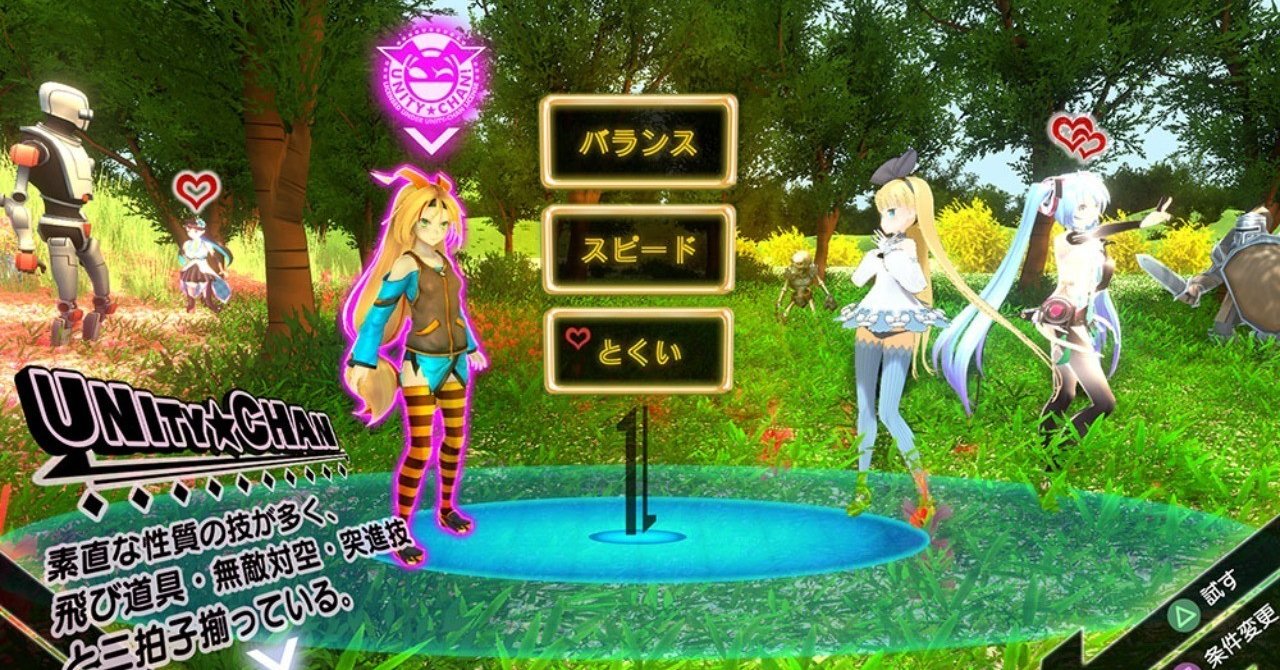 格闘ゲームを楽しく遊べるキャラセレの提案 Udesi Note