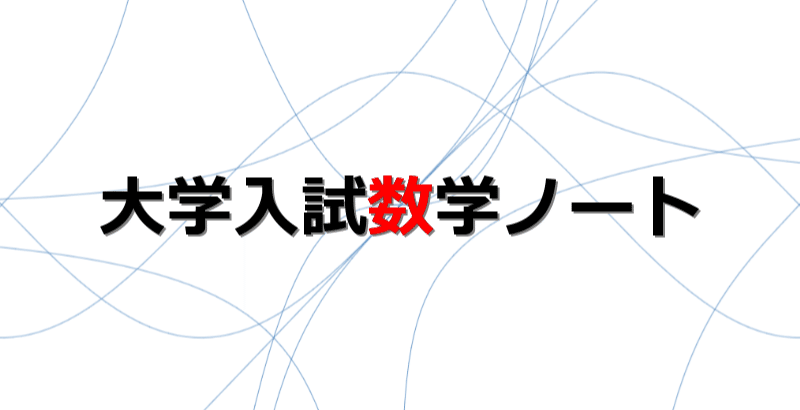 金沢大学　過去問　2008-2021 hq720.jpg?sqp=-