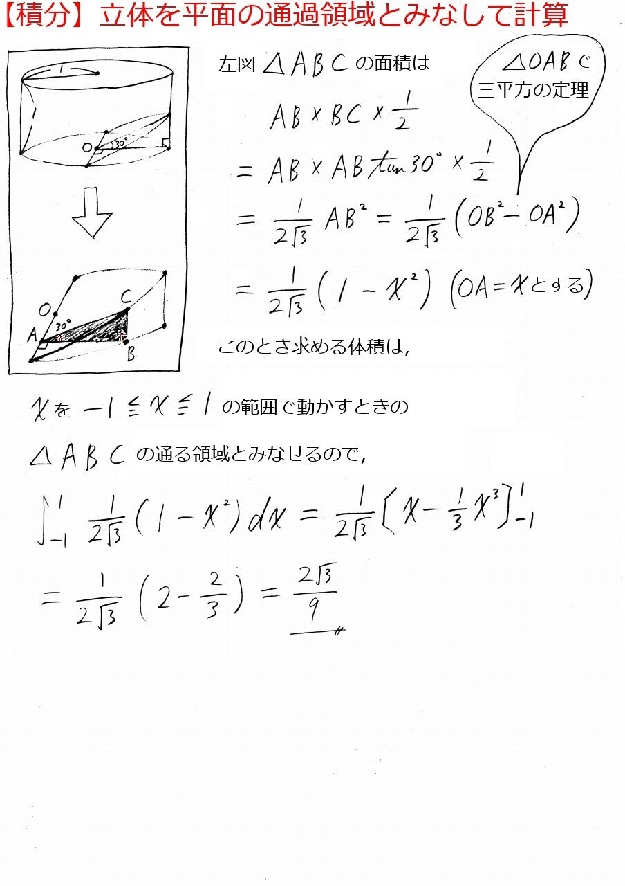 金沢大学   理系数学  過去問  10年分