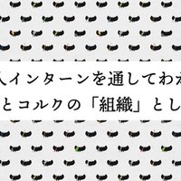 年収交渉代理人 制度を社内で試してみた 面白法人カヤック 人事部 Note