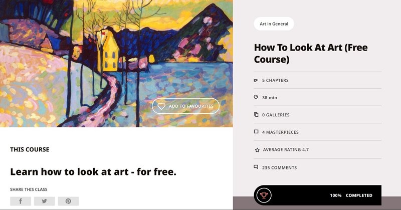 Daily Art Courses（デイリーアート）の無料オンラインコースで「美術の見方」を英語で学ぶ