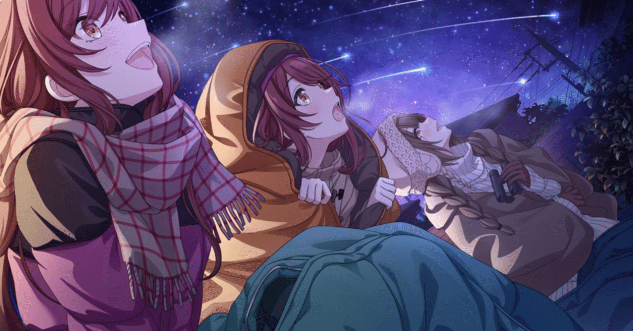 シャニマスのすゝめ ごますりドラゴン Note