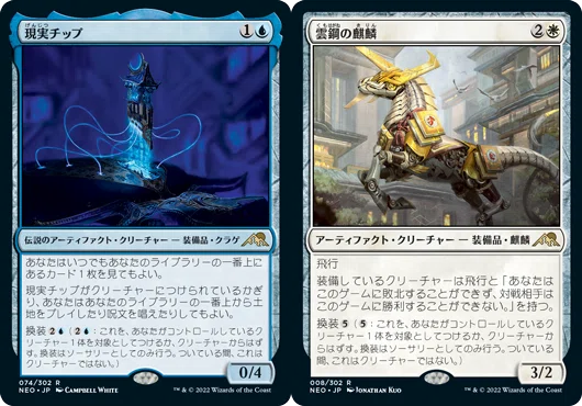 神河 輝ける世界 の 壁 カードをレビュー オリバ Note 神河 輝ける世界 の 壁 カードをレビュー オリバ Note