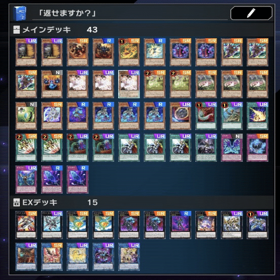 幻影彼岸デッキ 幻影彼岸遊戯王デッキレシピ幻影騎士団（ファントムナイツ