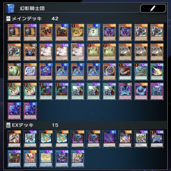 マスターデュエル】ランクマッチSeason1で27連勝&Season2で23連勝