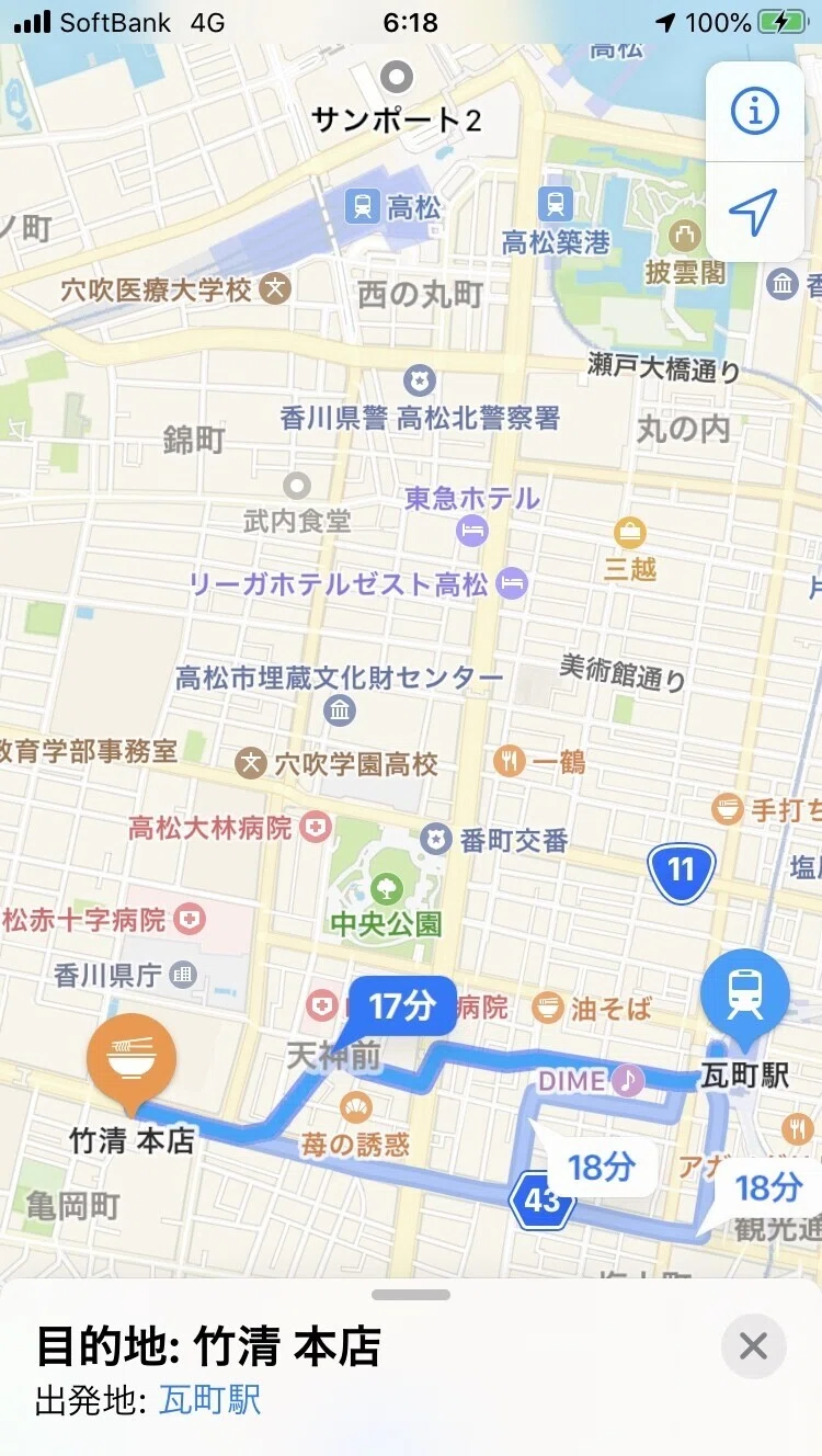画像8
