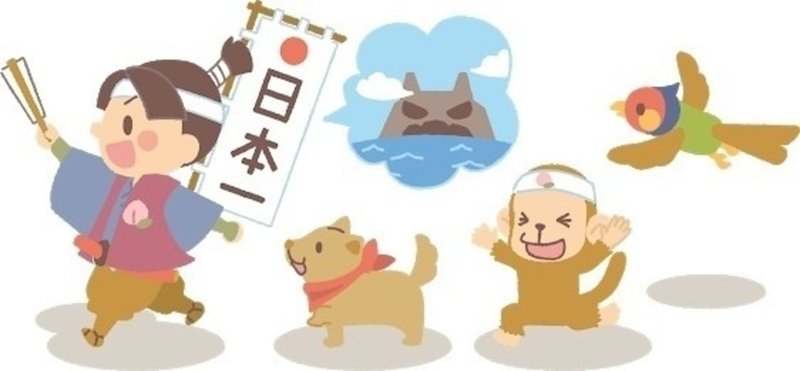 最も好ましい 桃太郎 お供 桃太郎 お供 順番 Geekjpgazo 最も好ましい 桃太郎 お供 桃太郎 お供 順番 Geekjpgazo
