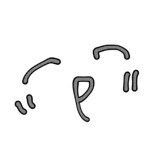 高度に柔軟性の高いフォーク語講座 銀英伝 Die Neue These 10話 Mysm Note 高度に柔軟性の高いフォーク語講座 銀英伝 Die Neue These 10話 Mysm Note