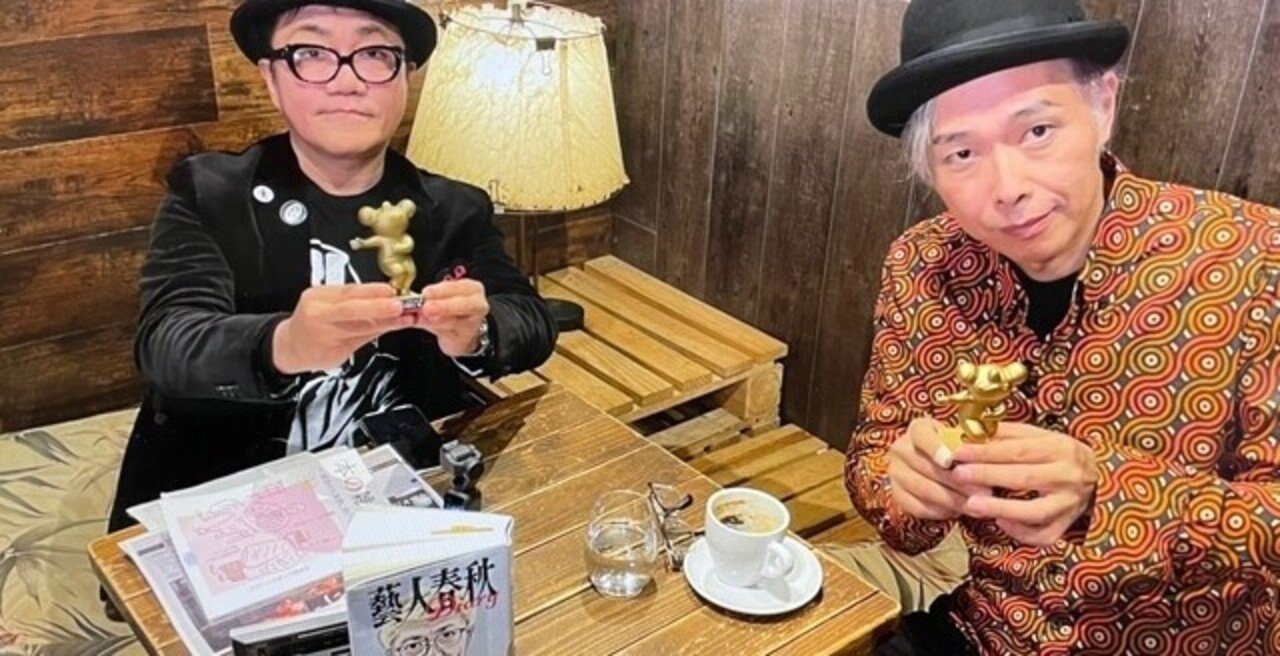 はかせ日記】22/2/8 大槻ケンヂを大研究。渋谷バンダリズム。博士の