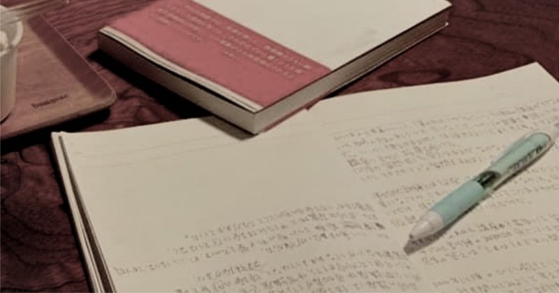 仕事はゲーム の新着タグ記事一覧 Note つくる つながる とどける