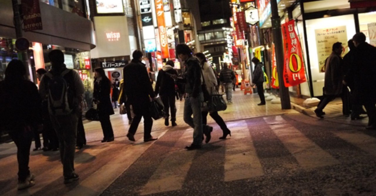 家をなくして男友達に拾われた話 ホモとxジェンダーのシェアハウス生活 むらさき 不登校研究 Note