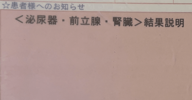 抗がん剤治療で体はどうなったか、今後のがん治療に関して聞いてきました。