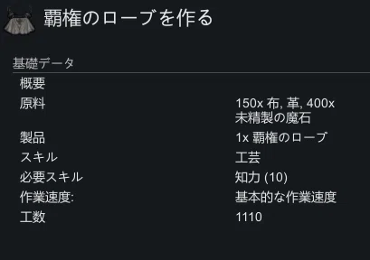 Rim World Rimworld Of Magicやろうぜ 旅立つ前に Mod紹介 松本昴 Note