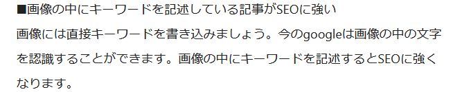 訴えられることを覚悟で販売します！2021年6月、7月のgoogleアルゴリズムアップデートの特徴と対策｜SEO対策のみう｜note — Mozilla Firefox 2022-02-09 10.18.44