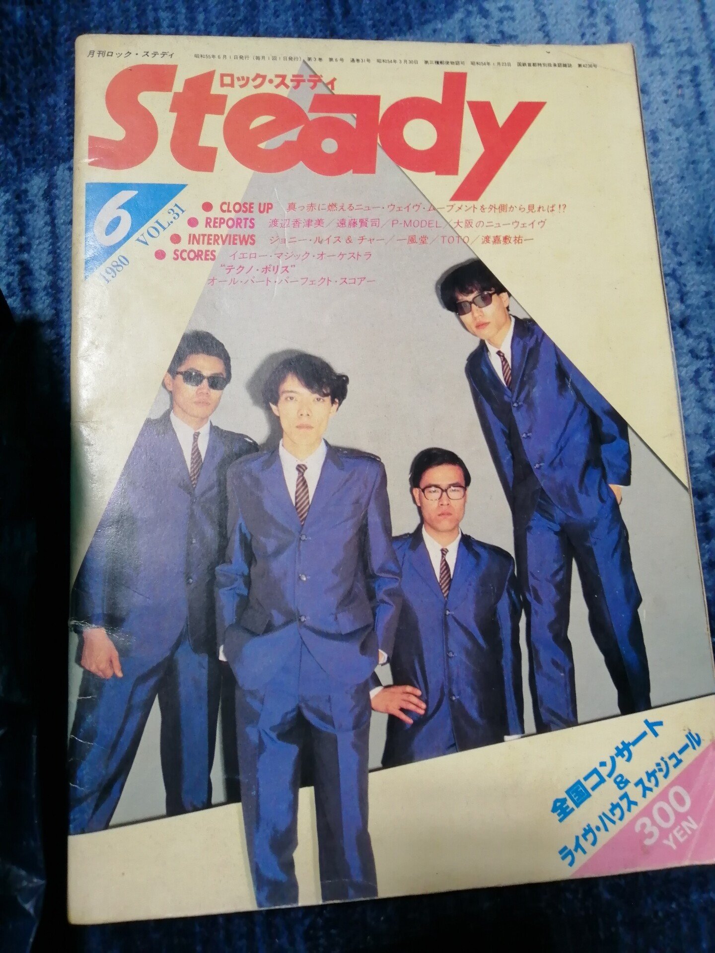 THE ROCKERS ロック写真集  ミュージックステディ別冊 THE ROCKERS ロック写真集 ミュージックステディ別冊 THE ROCKERS