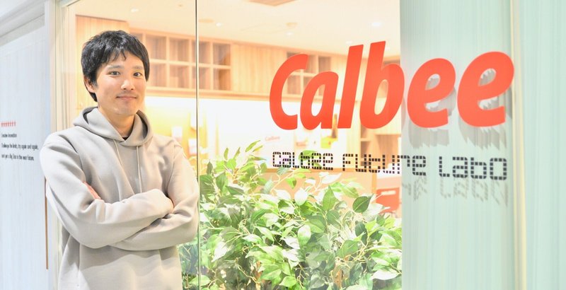 創業の地・広島からヒット商品をつくる！
新商品開発チーム「Calbee Future Labo」の挑戦