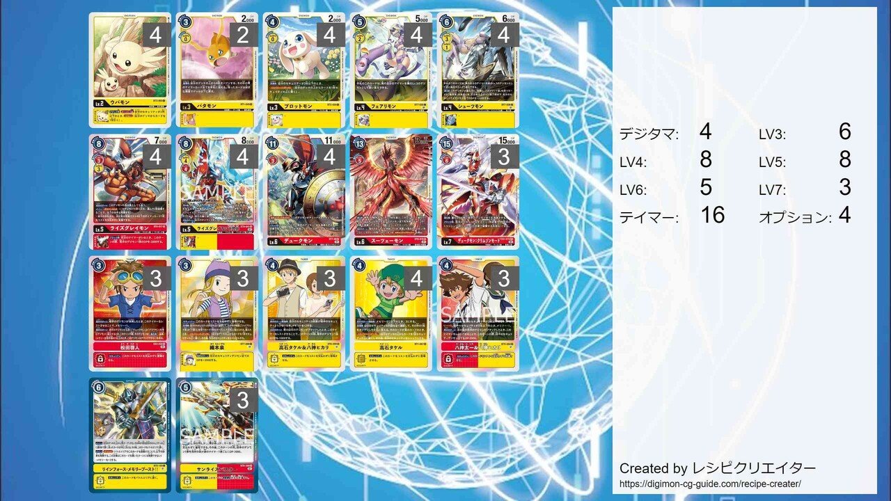 デジカ Xレコード環境「赤黄クリムゾン」｜LOOK HAND