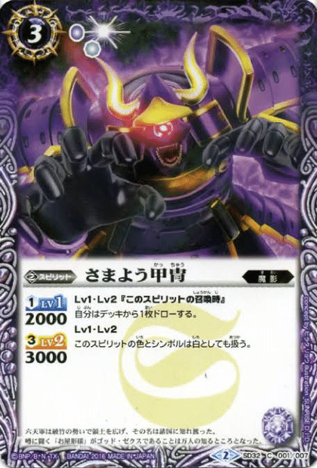 環境デッキ候補!? 〜運命の革変期〜【白紫】解説｜メロ