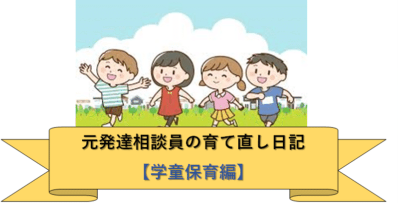 やまと たけるの22年2月のノート Note やまと たけるの22年2月のノート Note