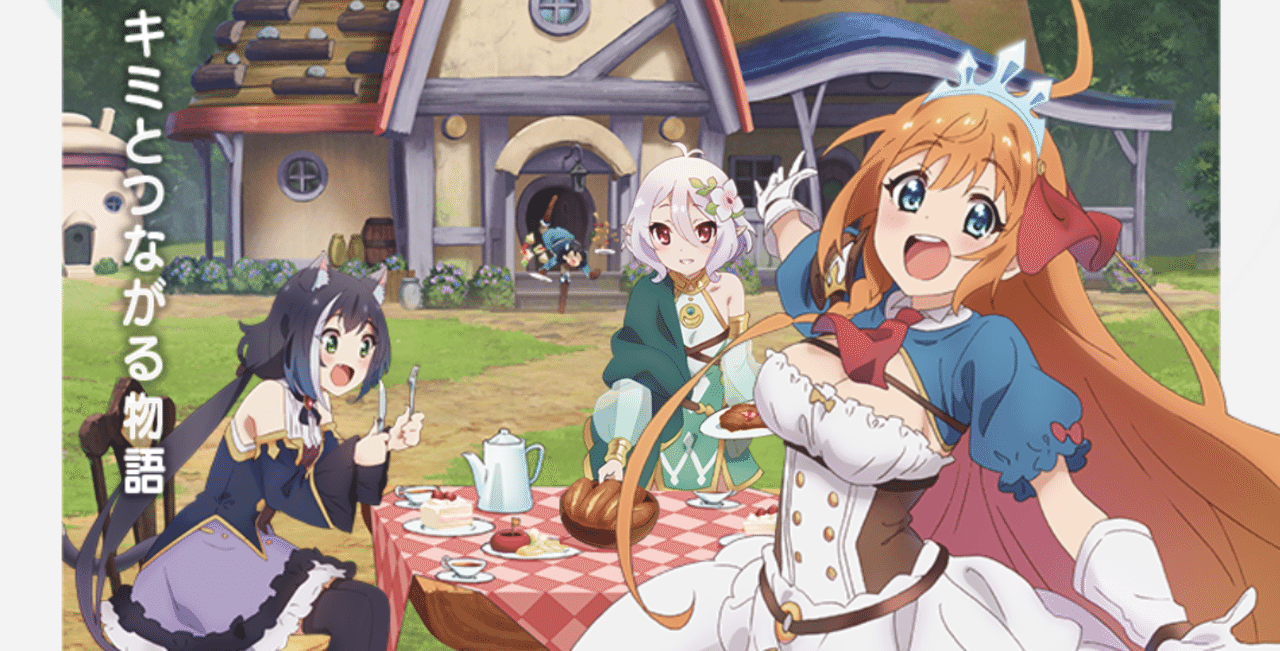 アニメ プリンセスコネクト Re Dive 2期5話感想 ヌマサン Note アニメ プリンセスコネクト Re Dive 2期5話感想 ヌマサン Note