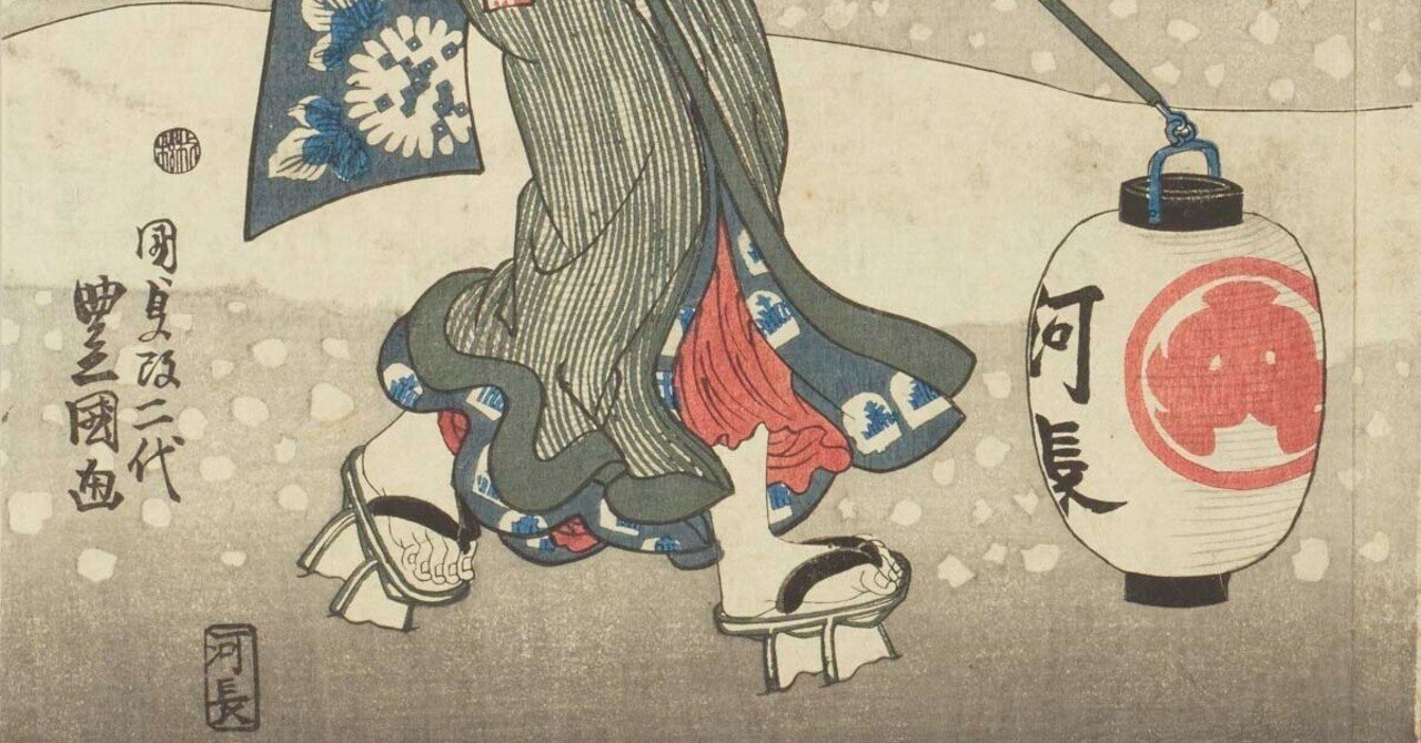 江戸っ子は雪が降っても素足で外を歩いていた という話 太田記念美術館